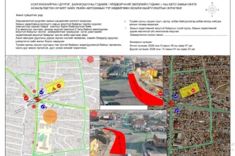 Өнөөдрөөс эхлэн Баянхошууны тойрог орчмын авто замыг хааж асфальтбетон хучилтын ажлыг гүйцэтгэнэ